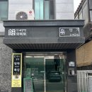 흙.월공방 이미지