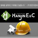 (주)도시이앤씨 이미지