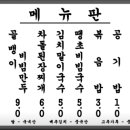 미미꽃삼겹 이미지