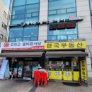상도동 숭실대 미용실 계서은 제이르 굵은 펌 후기 ㅎㅎ