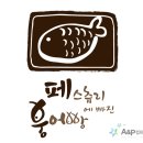 에이앤피컴퍼니 이미지