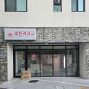 지에스25동구동촌로점 | 대구동구케이크 이렇게 예쁘고 맛있는 곳 또 있나요...생일에 주문한 ‘로운케이크’ 키티케이크 후기 🍰💗