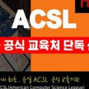 로그엔코딩학원 이미지