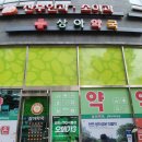 상아애드 이미지