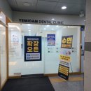 예미담치과의원 이미지