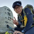 지리태극과 국공연산을 한번에 역으로 260km 이미지