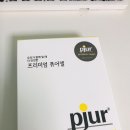 어덜트 스페이스 프리미엄 퓨어젤 비건 후기 이미지