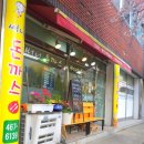 써니돈까스 이미지