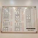 바오김밥산격점