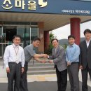 덕수복지재단 미소마을 이미지