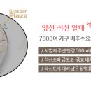 석산프라자 이미지