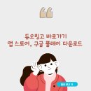 카카오웹툰