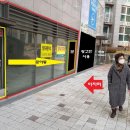 메가트리아세탁소 이미지