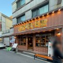 GS25시 송촌점 네이버블로그