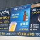 명륜진사갈비 진월점 이미지