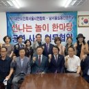 과정경로당(남) 이미지