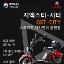 경북모터스 네이버블로그