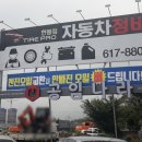 공임나라대구현풍점 이미지