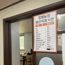 장원농장 이미지