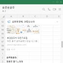 쥬쥬양꼬치 이미지
