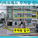 한국보조기 이미지