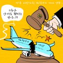 'Netizen '시사만평(時事漫評)'떡메' '2025. 08. 31'(월) 이미지