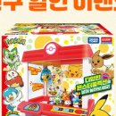 롯데마트 광교점 이미지