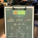 금정역 | [군포] 뼈구이가 너무 맛있는 금정역맛집 ‘조프로’ 내돈내산 후기 | 뼈구이 1티어❣️