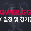 루트(ROUTE)422 이미지