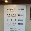 전주본가영양돌솥밥 | 옥수역 맛집 전주본가영양돌솥밥 찰솥밥 먹고 온 후기