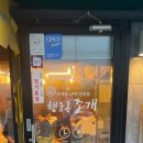 행운동-15 이미지