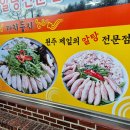 까치둥지 - 경산시 | 까치둥지