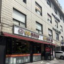 부흥정육식당 | [중랑/상봉 맛집] 부흥축산정육식당 주말 오픈런 소고기 만족후기