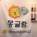 부산 일러스트페어 vol.2 관람후기