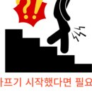 부천바른솔한방병원 이미지
