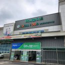 하나로마트 이미지