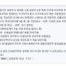 경춘로양골1길 이미지