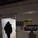 마린호 | 피문어 낚시 내돈내산 월광호 월광마린호 솔직후기