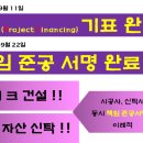 주식회사 에스아이지