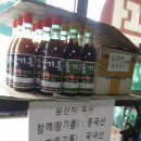 태영떡방앗간