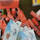 세교부영2차아파트 주변 이미지