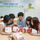 바른먹거리 이미지