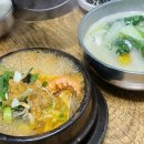삼보식당 - 영등포구 양산로 90-1 | 삼보식당
