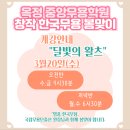 중앙무용학원 이미지