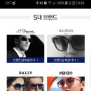 면세점에서 선글라스 구매하려하는데 브랜드 추천좀해주세요! 이미지