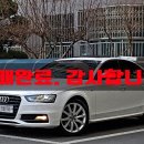 (주)우성모터스 이미지