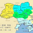 우크라이나 이미지