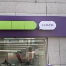 씨유 목포환영점 네이버블로그