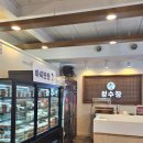 번영목장 이미지