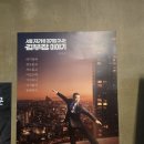 WR(서울특별시 강서구)-[마곡중앙6로]-상-1 | 마곡 맛집 석암생소금구이 마곡본점, 특수 돌판 모둠과 짜파게티 후기